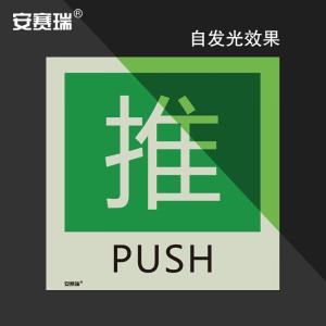 20236商品缩略图