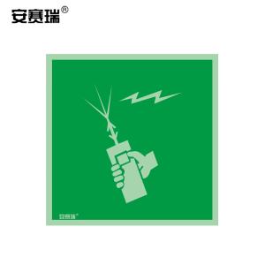 21014商品缩略图