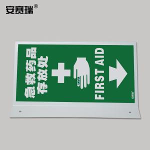 20456商品缩略图