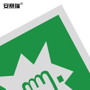 20225商品缩略图