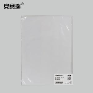 20184商品缩略图