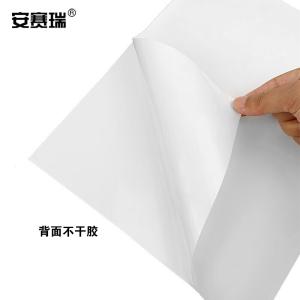 20248商品缩略图