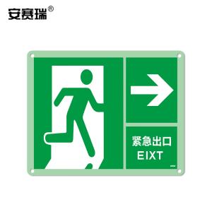 20259商品缩略图