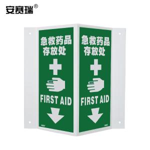 20456商品缩略图