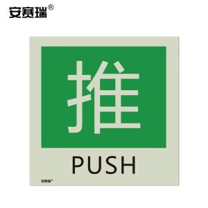 20236商品缩略图