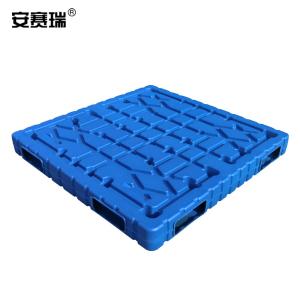 安赛瑞 塑料托盘 吹塑双面托盘 工业叉车仓储物流栈板卡板垫仓板地台板 160×140×15cm 蓝色 200352