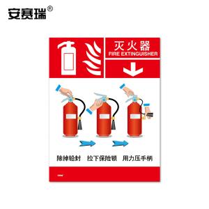 20413商品缩略图