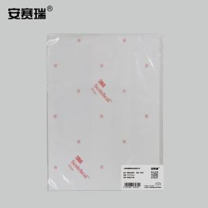 20179商品缩略图