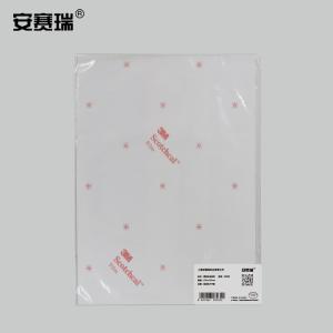 20177商品缩略图