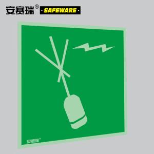 21012商品缩略图