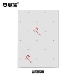 20179商品缩略图