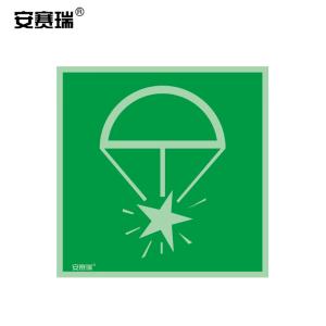 21016商品缩略图