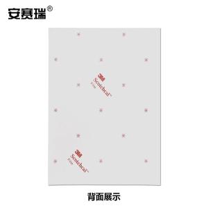 20171商品缩略图