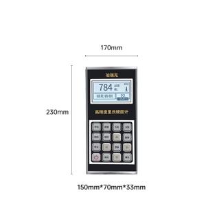 BH200B商品缩略图