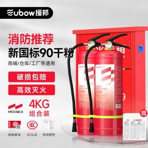 ABC4-2商品缩略图