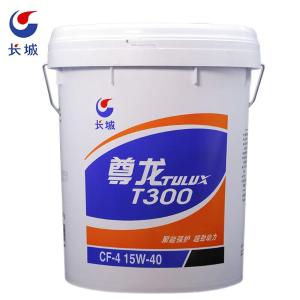 长城/Great Wall T300 CF-4 15w-40柴油发动机润滑油16kg，18L/桶