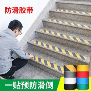 100mm*20m商品缩略图