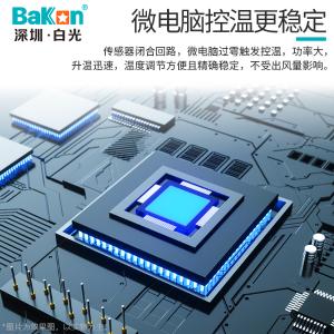 BK862商品缩略图