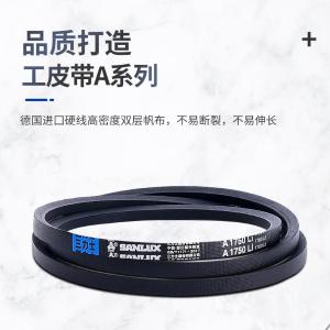 A787Li商品缩略图