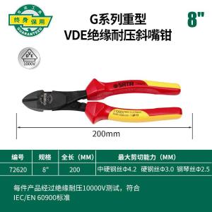 72620商品缩略图