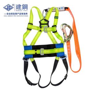 建钢 五点式安全带 680811 国标 全身式 双钩 防坠 含尼龙缓冲绳