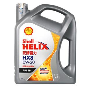 壳牌(Shell)超凡喜力X8 汽机油 润滑油 维修保养 灰壳HX8 0W-20 SP 4L