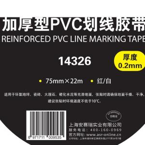 14326商品缩略图