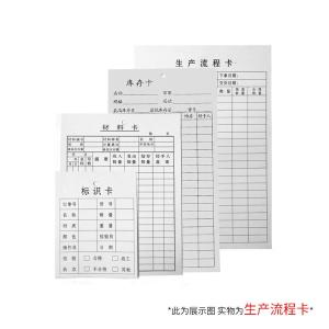 10600商品缩略图