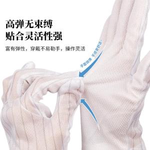 10834商品缩略图