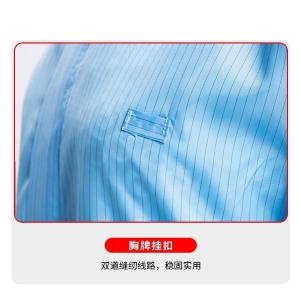 10969商品缩略图