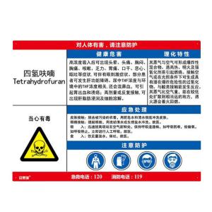 14622商品缩略图