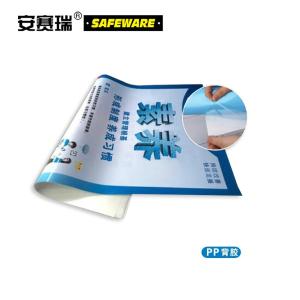 12807商品缩略图