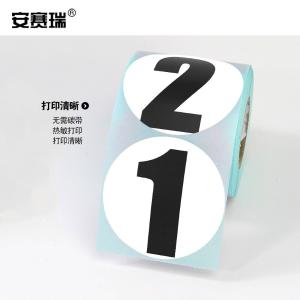 240228商品缩略图