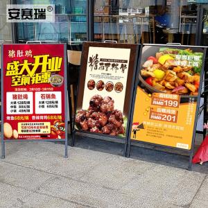 23827商品缩略图