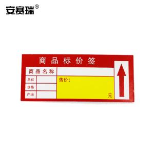 23952商品缩略图