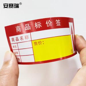 23952商品缩略图