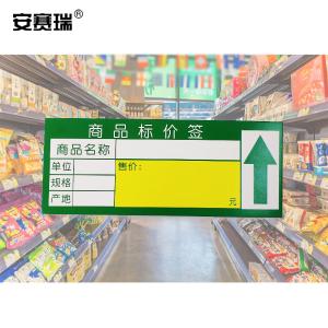 23954商品缩略图