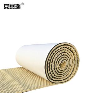 安赛瑞 隔音防水棉自粘 厚3cm 1x10m 米白色凹凸吸音棉隔音板阻燃ktv录音棚窗户贴隔音板  25024