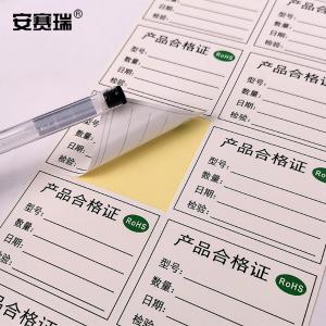 24841商品缩略图