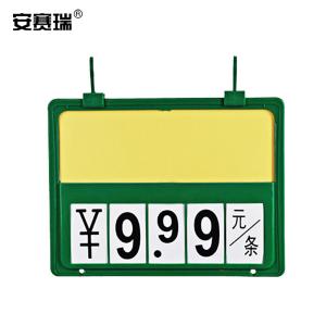 24060商品缩略图