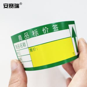 23954商品缩略图