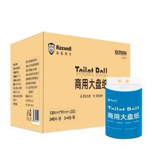 RJCP0004商品缩略图