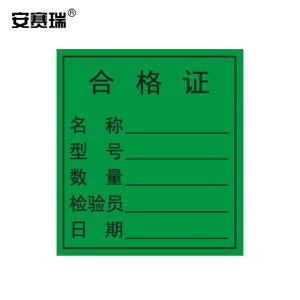 24836商品缩略图