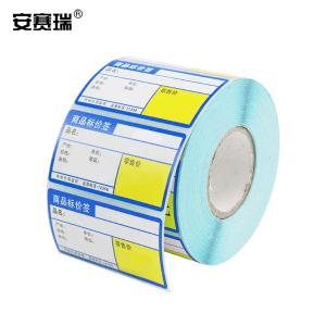 240267商品缩略图