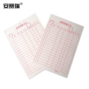 25192商品缩略图