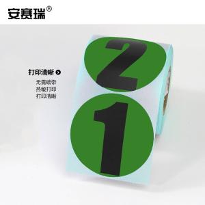 240242商品缩略图