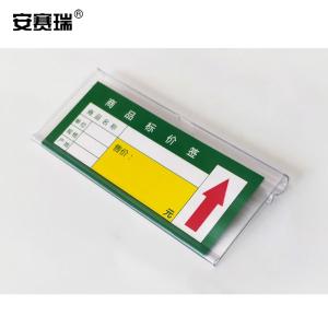 24589商品缩略图