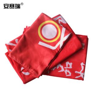 23838商品缩略图