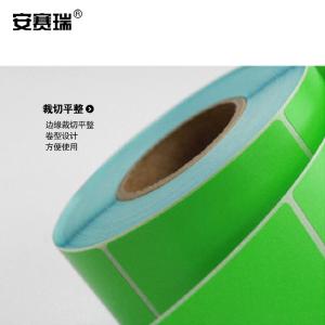 240204商品缩略图