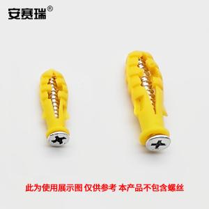 24368商品缩略图